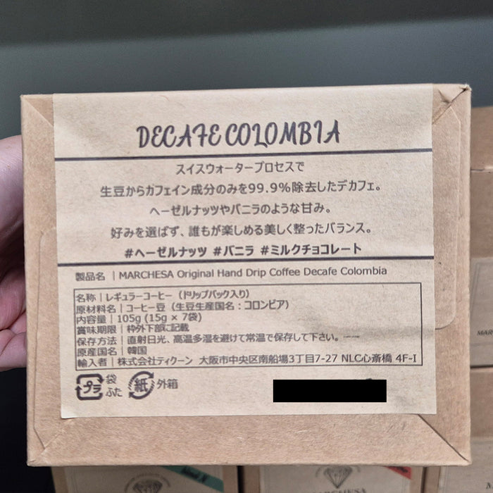 マルドリップバッグ コーヒー：カフェインレス コロンビア (7個入)