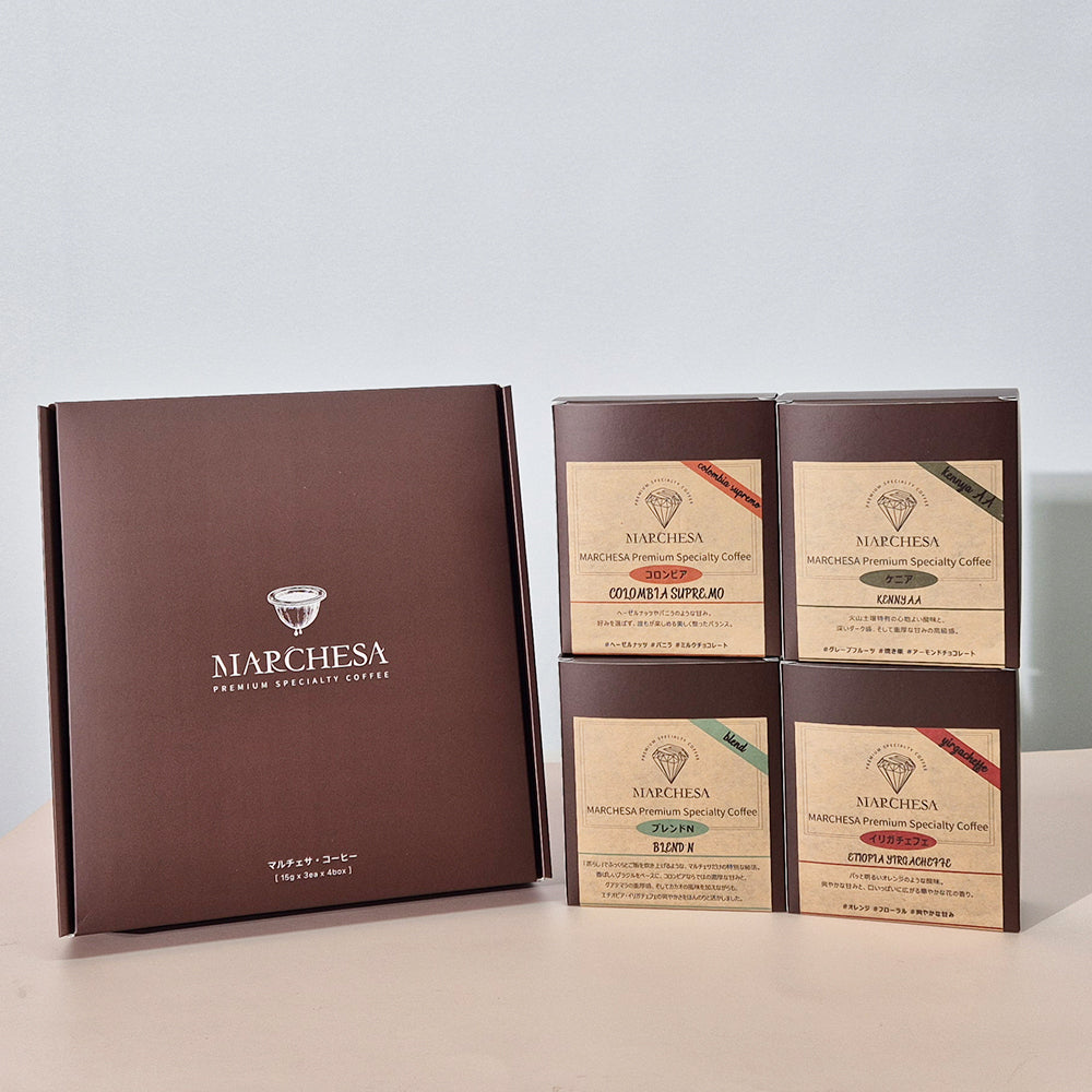 コーヒーギフトセット（ドリップバッグ4種／15g・12袋入）– MARCHESA