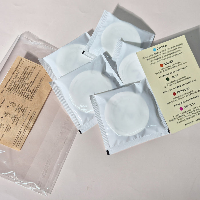 【無料サンプル】マルチェサ コーヒー トライアルセット（5種アソート）