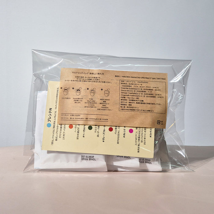 【無料サンプル】マルチェサ コーヒー トライアルセット（5種アソート）