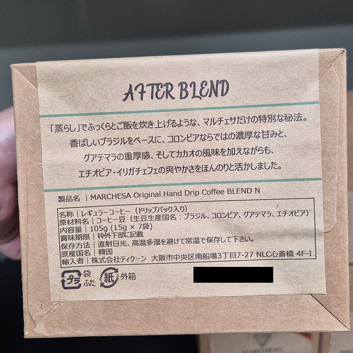 マルドリップバッグ コーヒー：シグネチャー・ブレンド (7個入)