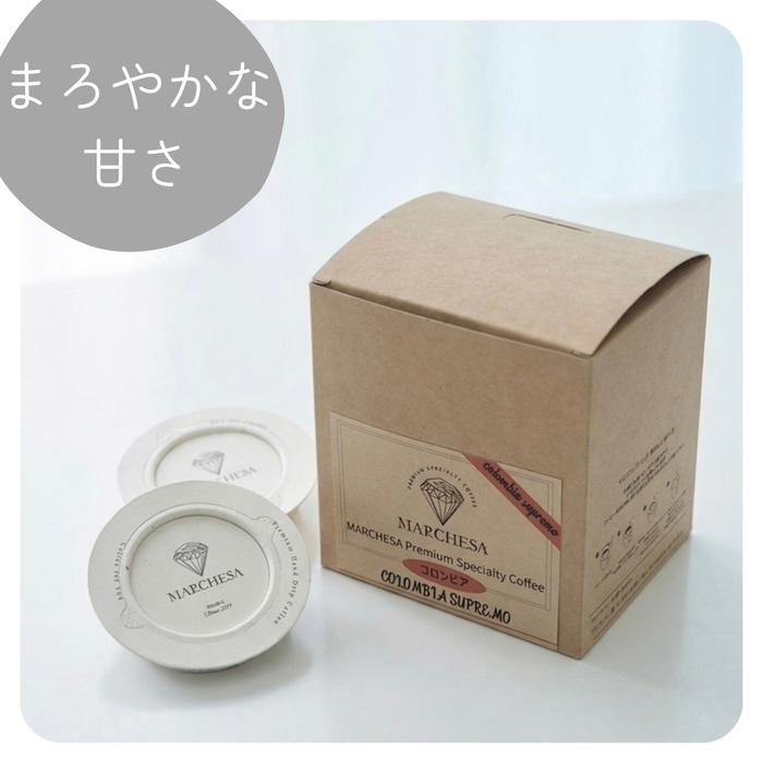 【コロンビア】丸ドリップバッグ コーヒー(15g･7袋)