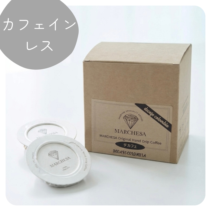 【デカフェ】 丸ドリップバッグコーヒー (15g･7袋)